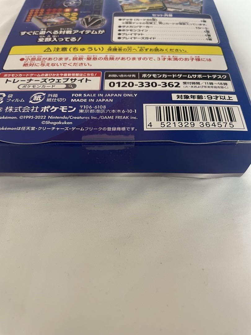 Amazon.co.jp: カード スタートデッキ100 コロコロコミックVer : おもちゃ